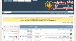 Desktop Screenshot of idaosamlal.com